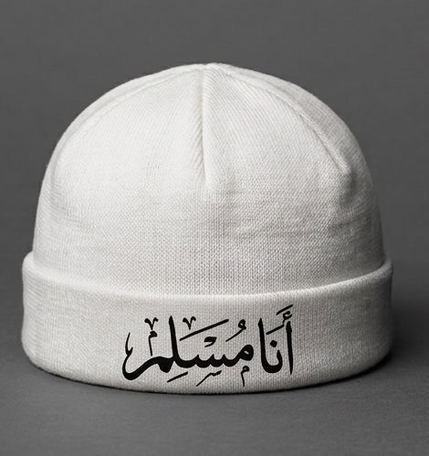 Bonnet blanc Ana Muslim - calligraphie أنا مسلم